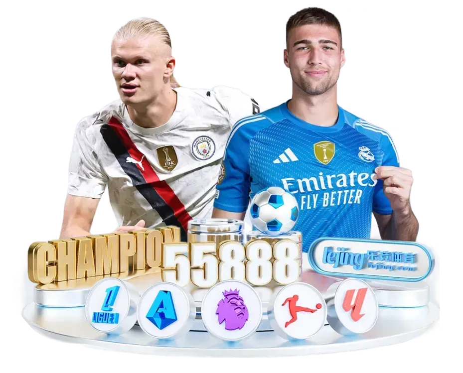 乐竞体育阅读顺序画面