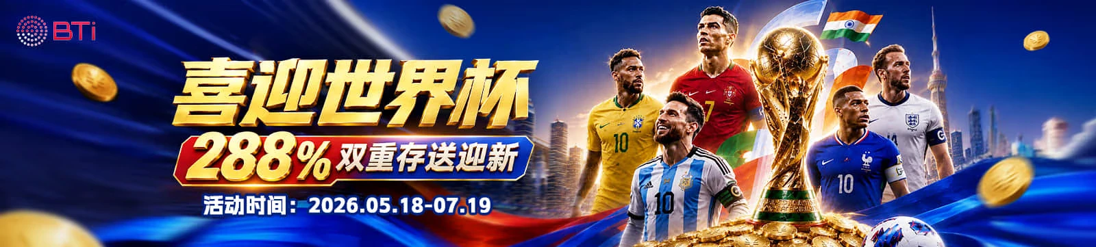 体育数据分类画面